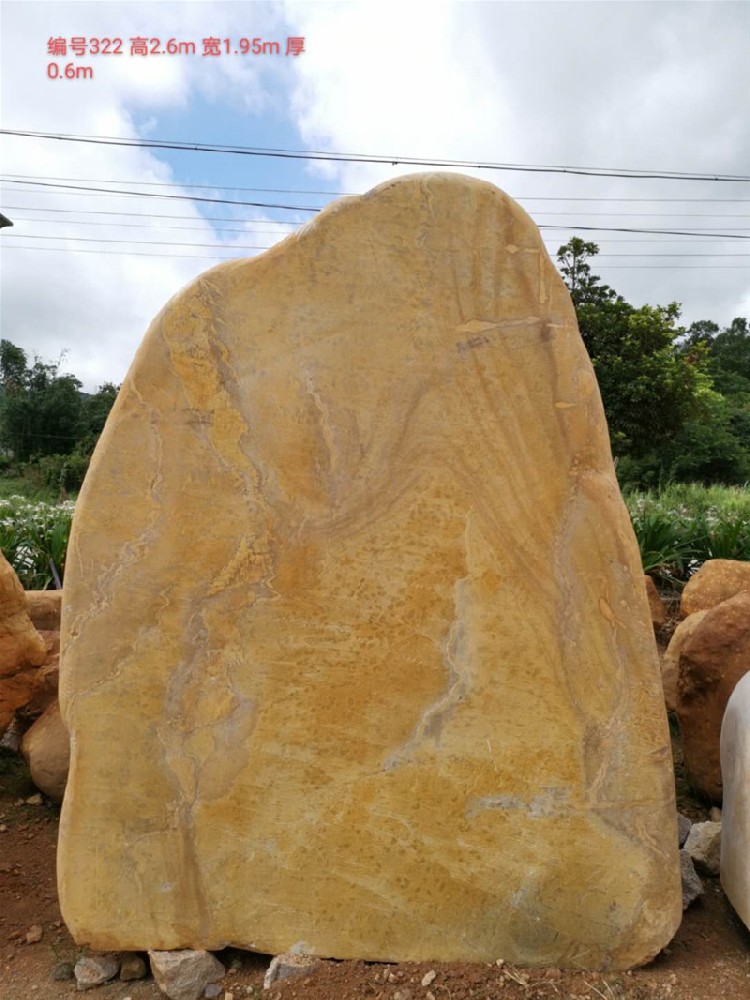 景觀(guān)石