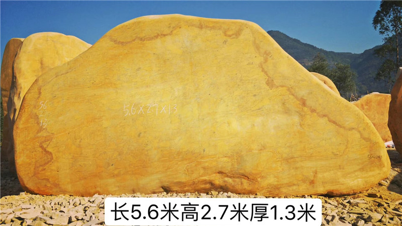 景觀(guān)石