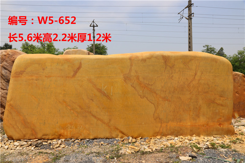 景觀(guān)石
