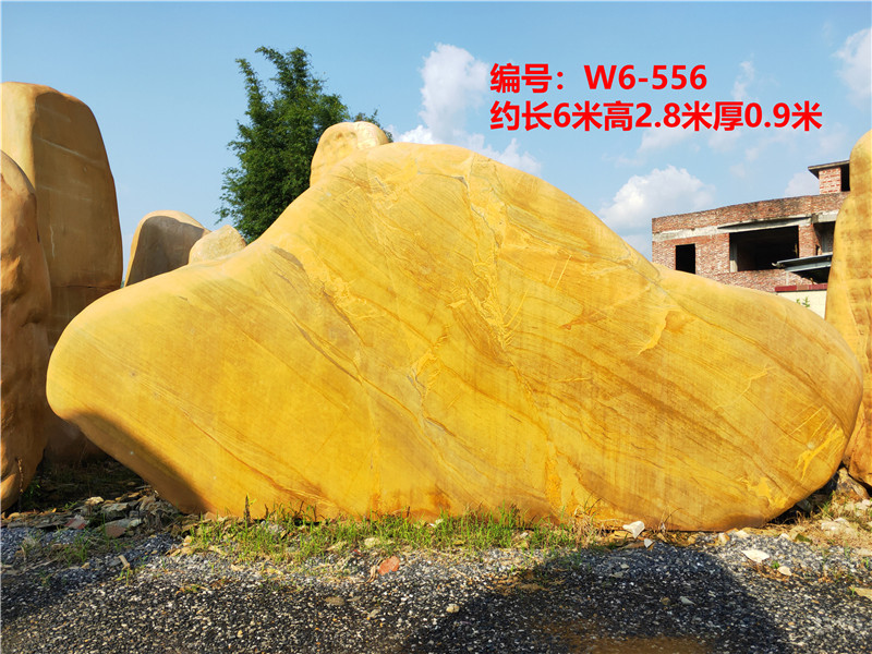 景觀(guān)石