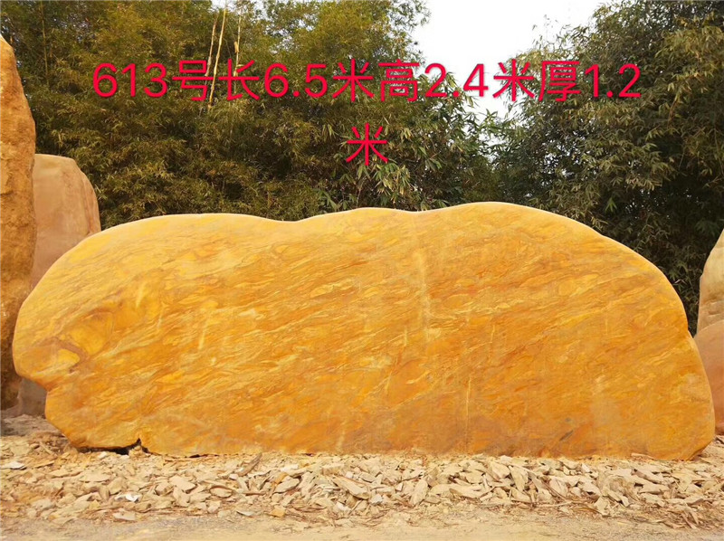 景觀(guān)石