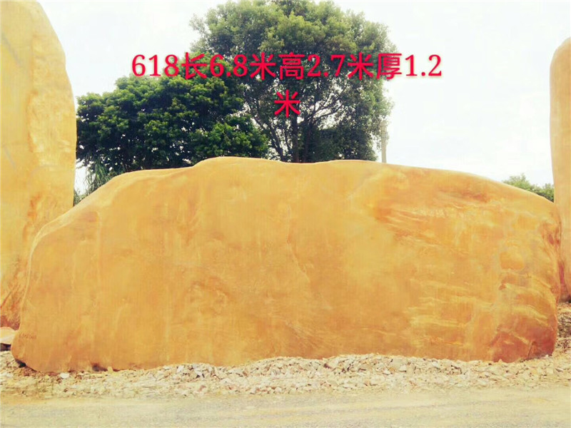 景觀(guān)石