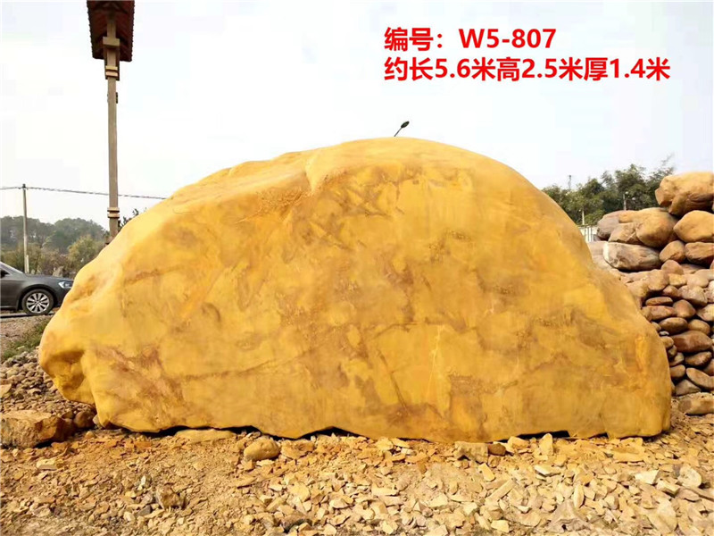 景觀(guān)石
