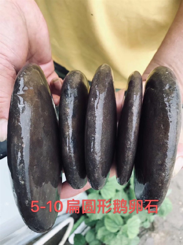 鵝卵石